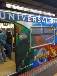 Universal Studios Train