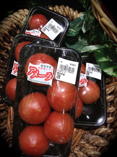 Expensive Tomatoes