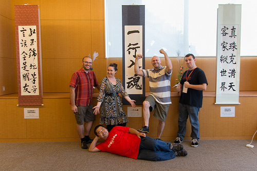 Ricardo, Karen, Keith, Shawn, and lestrrat - picture taken by Yusuke Kushii